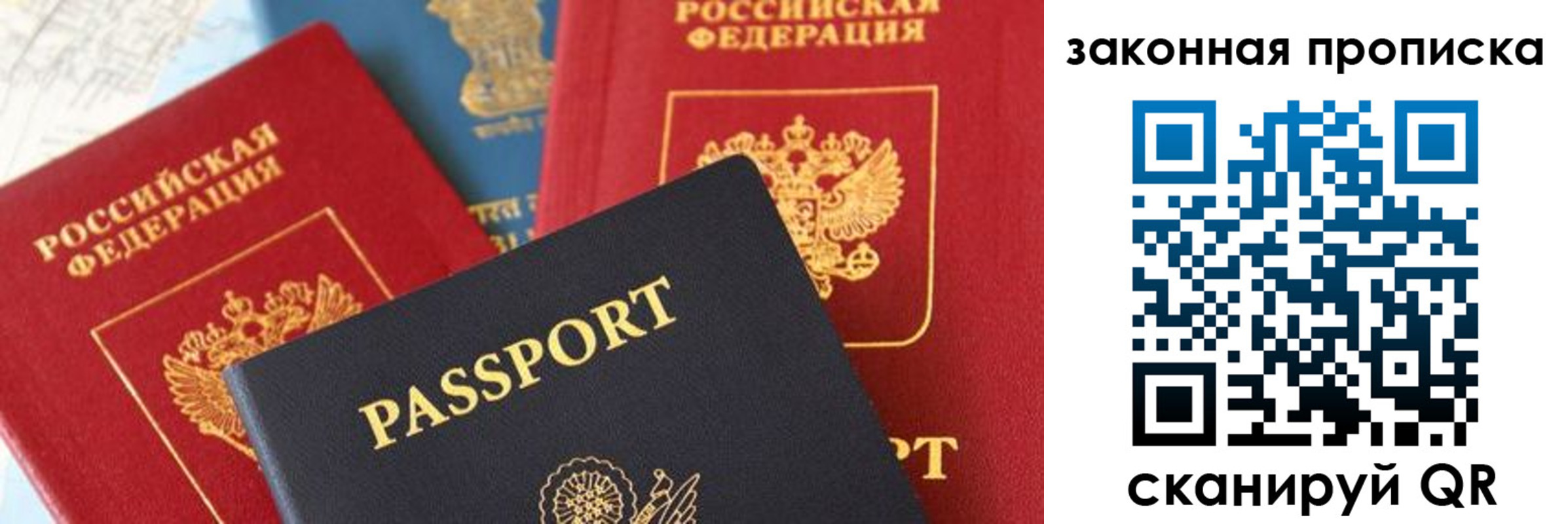 прописка для кредита в Нижнем Тагиле